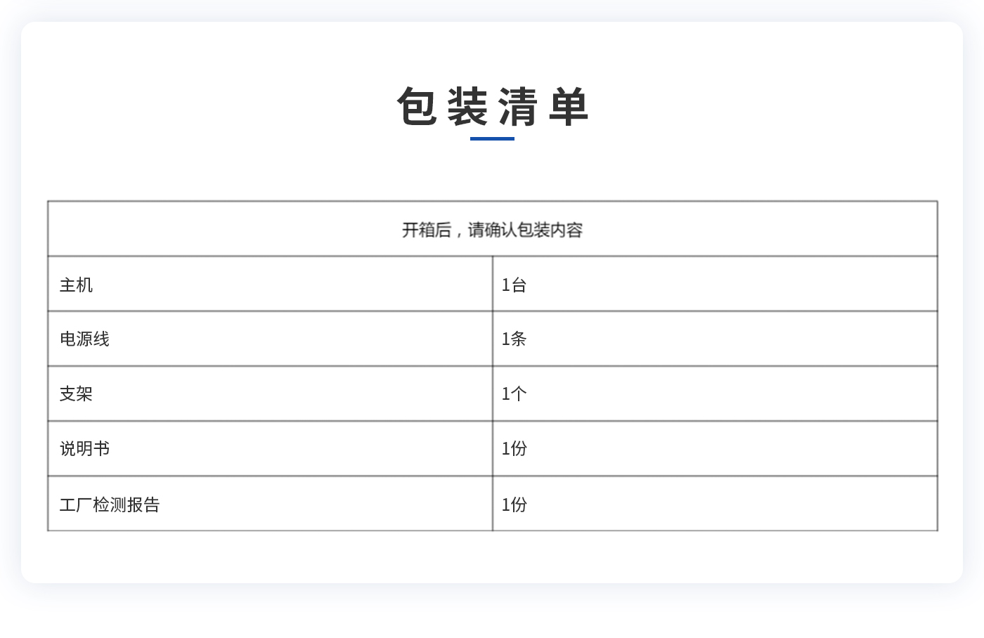 離子風(fēng)機|離子風(fēng)棒|靜電消除器|ESD門禁系統(tǒng)|HZR
