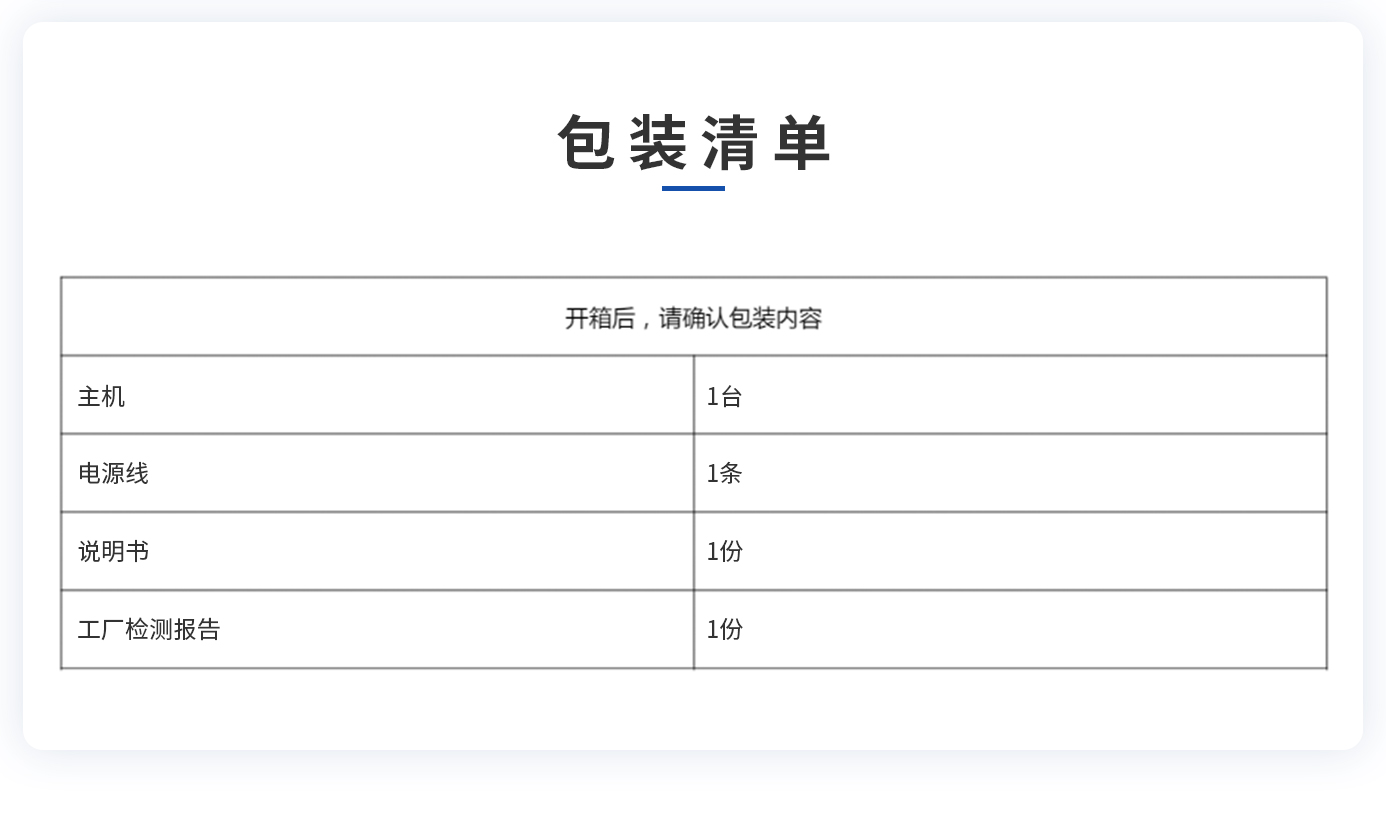 離子風(fēng)機(jī)|離子風(fēng)棒|靜電消除器|ESD門禁系統(tǒng)|HZR