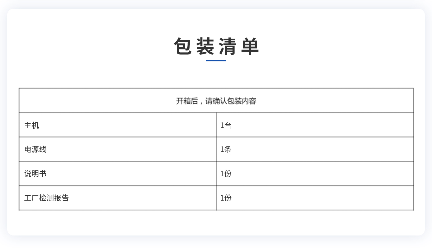 離子風(fēng)機(jī)|離子風(fēng)棒|靜電消除器|ESD門禁系統(tǒng)|HZR