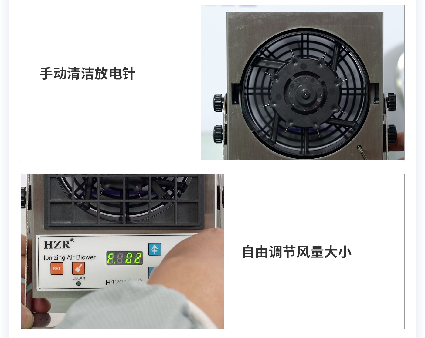 離子風(fēng)機(jī)|離子風(fēng)棒|靜電消除器|ESD門(mén)禁系統(tǒng)|HZR