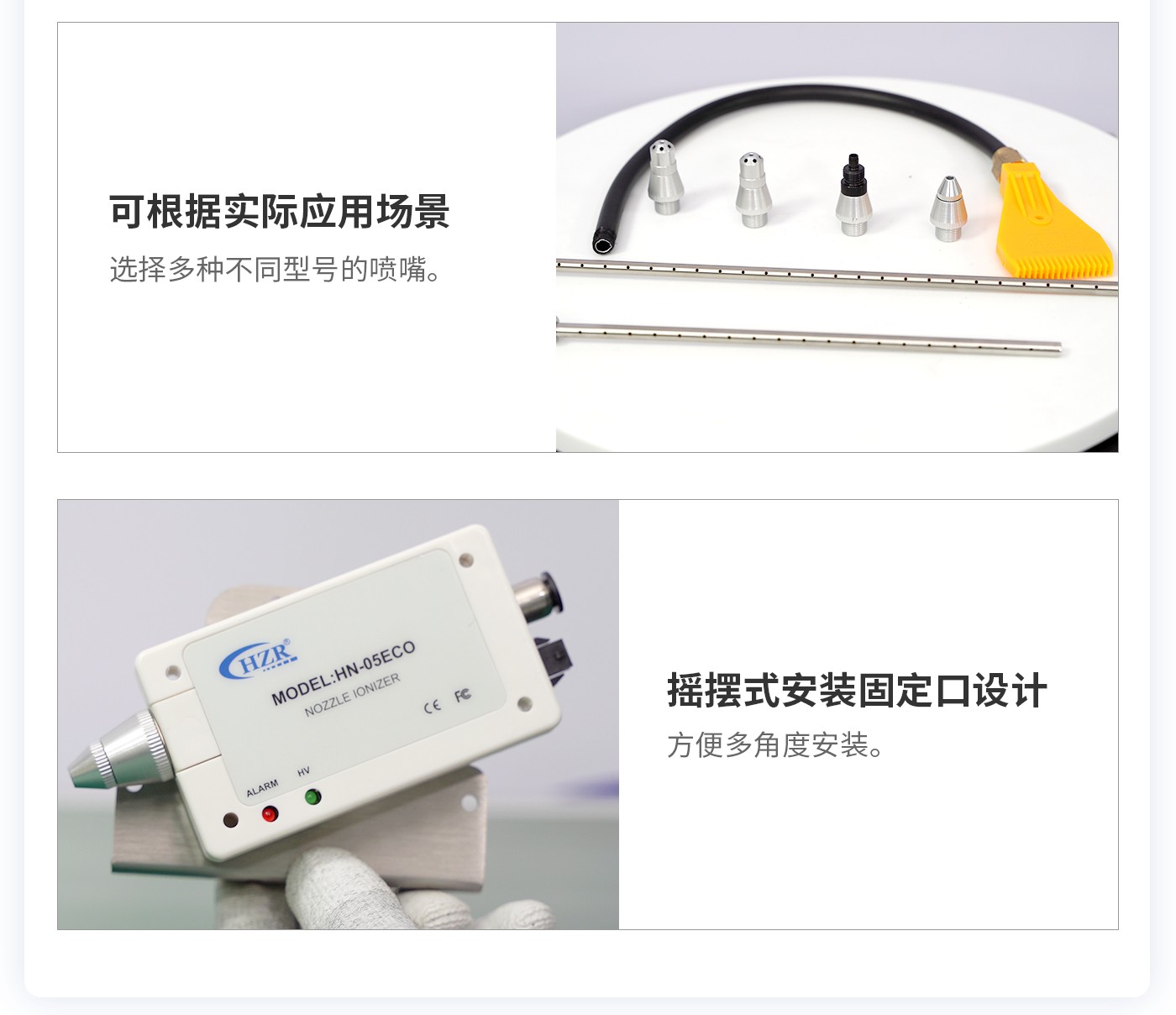 離子風(fēng)機(jī)|離子風(fēng)棒|靜電消除器|ESD門(mén)禁系統(tǒng)|HZR