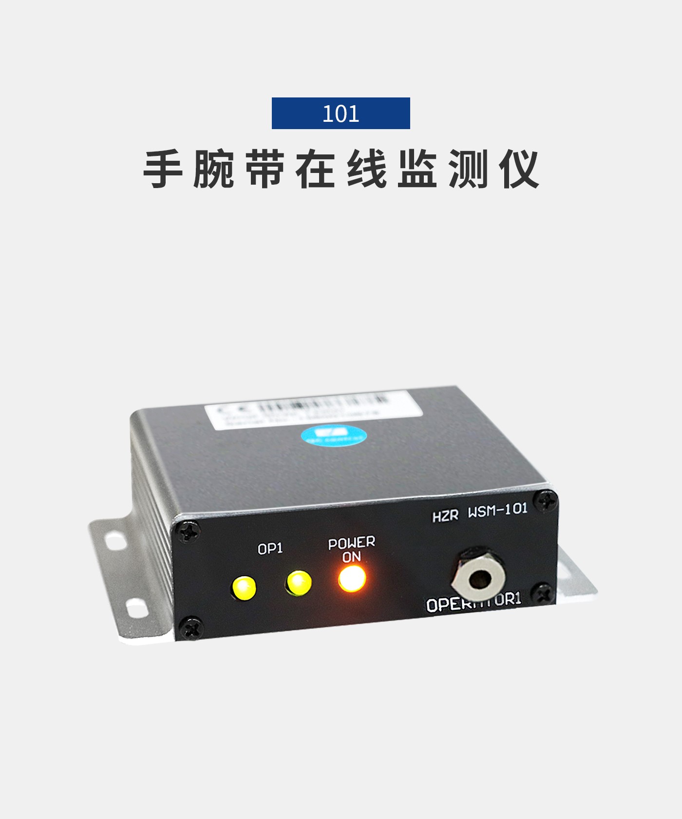 離子風(fēng)機(jī)|離子風(fēng)棒|靜電消除器|ESD門禁系統(tǒng)|HZR