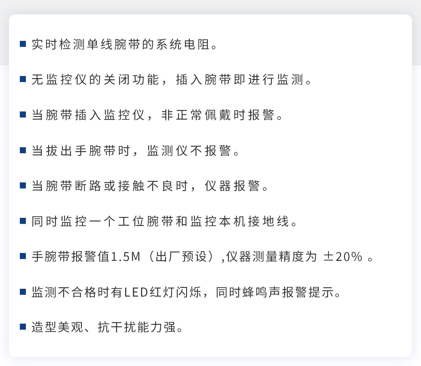 離子風(fēng)機(jī)|離子風(fēng)棒|靜電消除器|ESD門禁系統(tǒng)|HZR