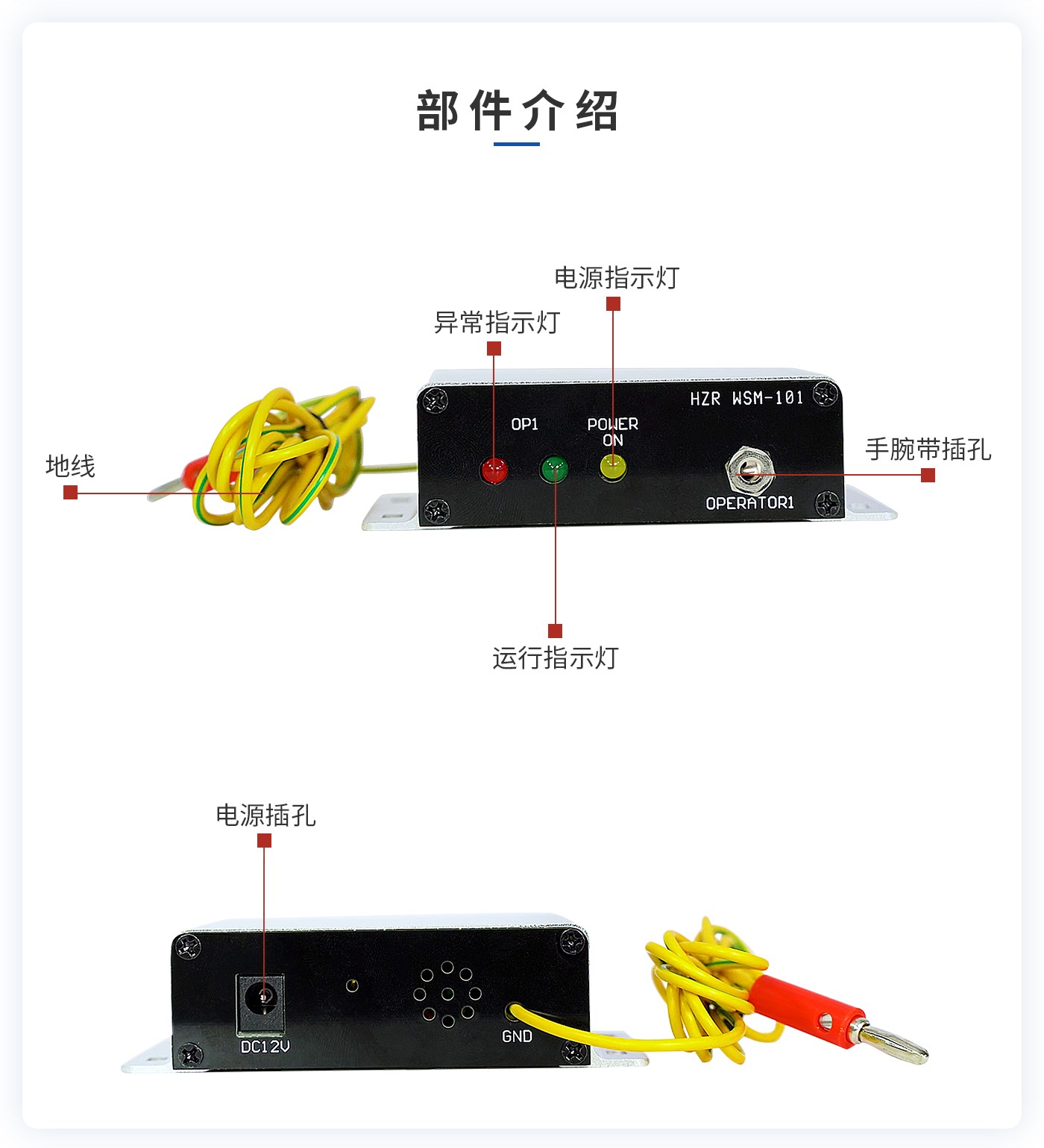 離子風(fēng)機(jī)|離子風(fēng)棒|靜電消除器|ESD門禁系統(tǒng)|HZR
