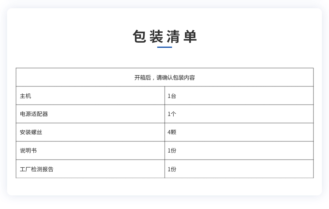 離子風(fēng)機(jī)|離子風(fēng)棒|靜電消除器|ESD門禁系統(tǒng)|HZR