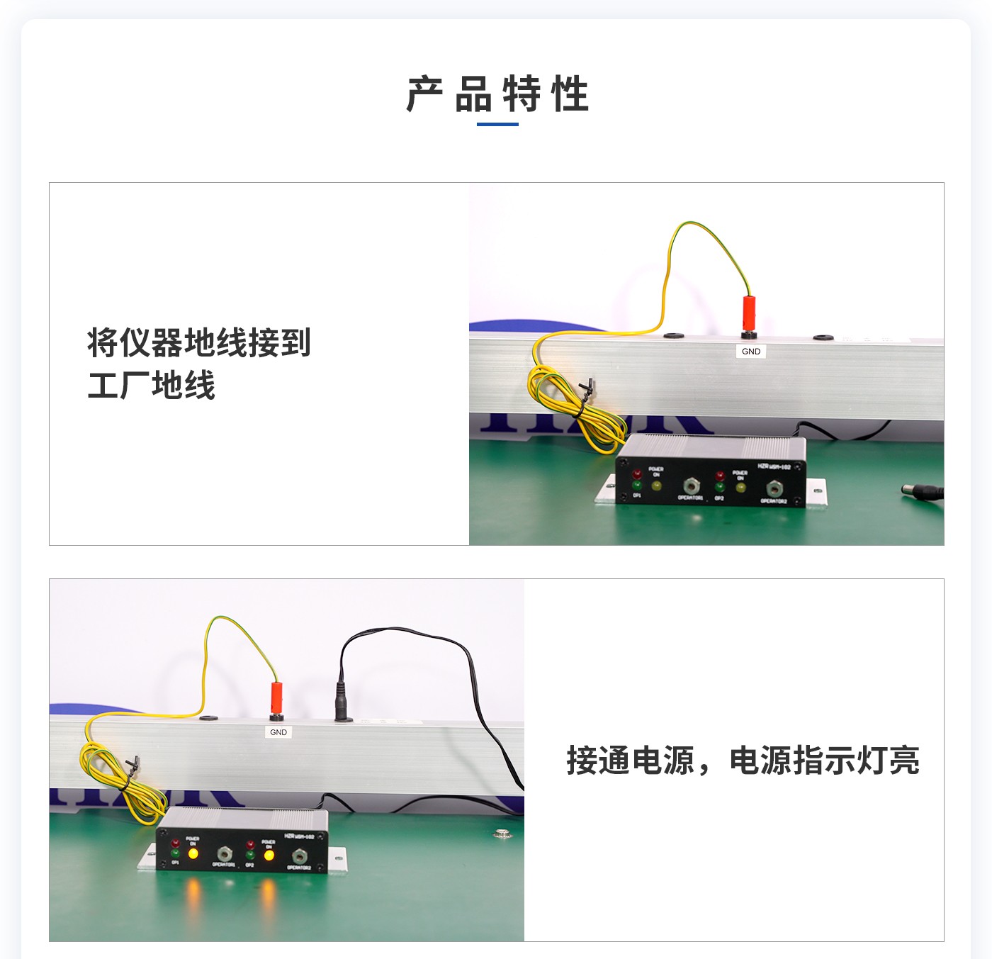 離子風(fēng)機(jī)|離子風(fēng)棒|靜電消除器|ESD門(mén)禁系統(tǒng)|HZR