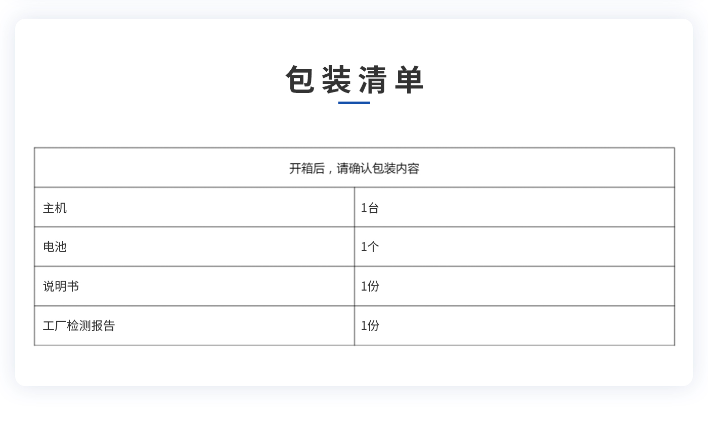 離子風(fēng)機(jī)|離子風(fēng)棒|靜電消除器|ESD門禁系統(tǒng)|HZR