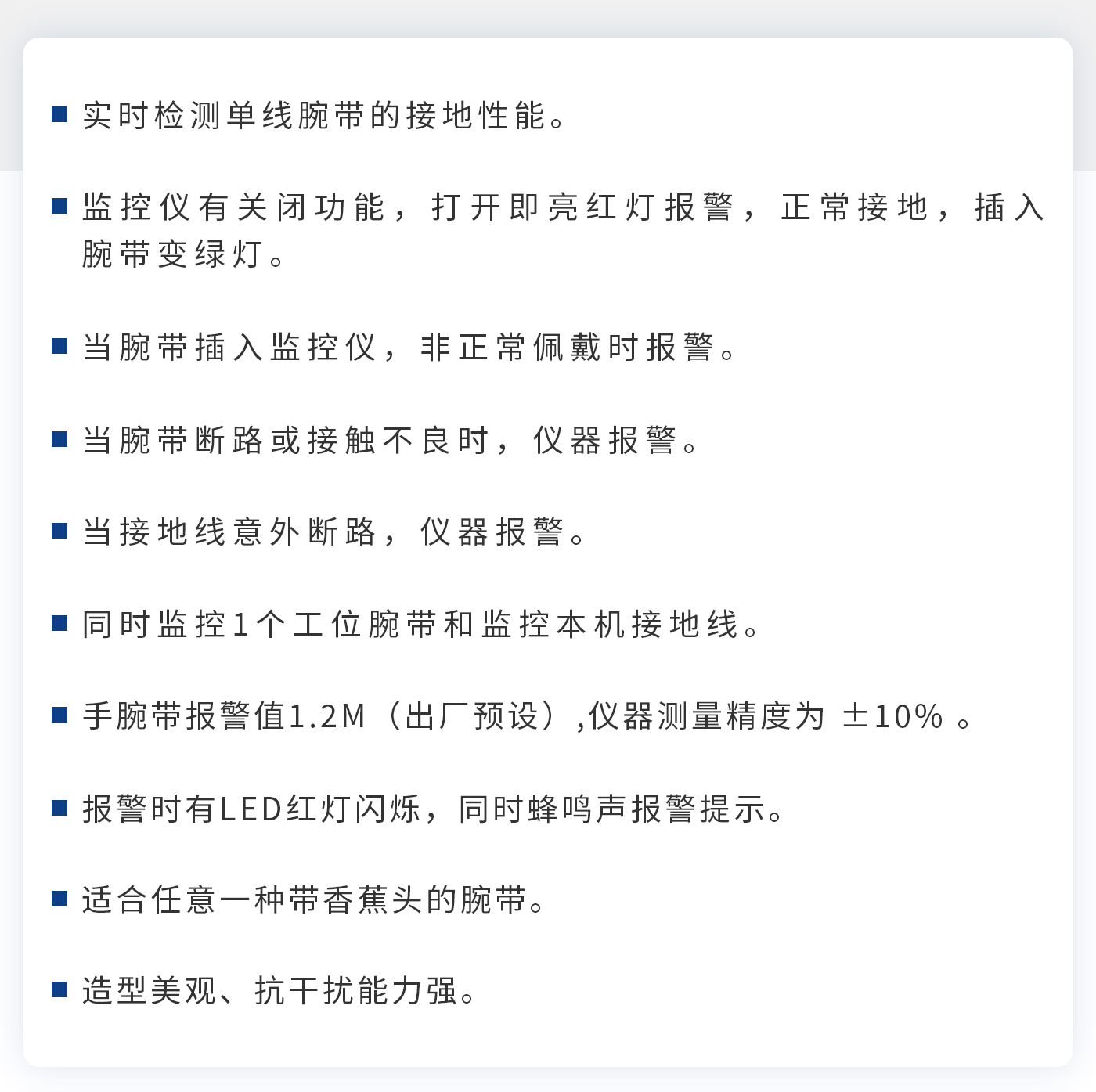 離子風(fēng)機|離子風(fēng)棒|靜電消除器|ESD門禁系統(tǒng)|HZR