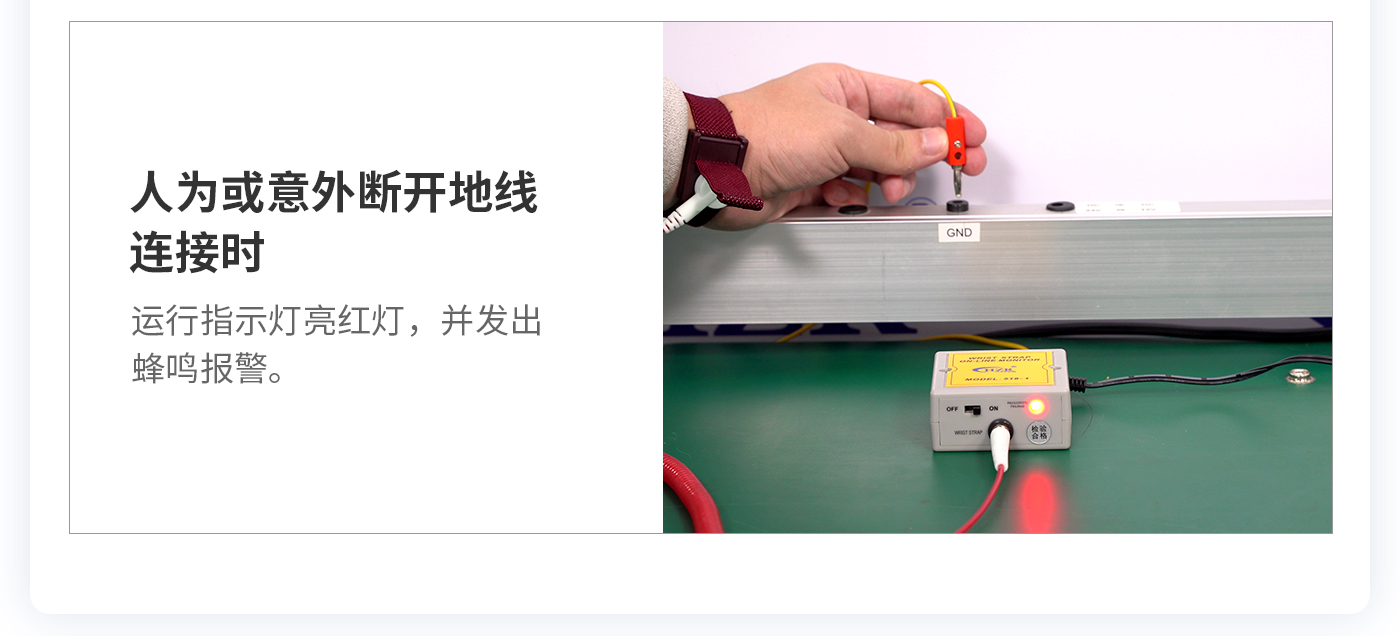 離子風(fēng)機|離子風(fēng)棒|靜電消除器|ESD門禁系統(tǒng)|HZR