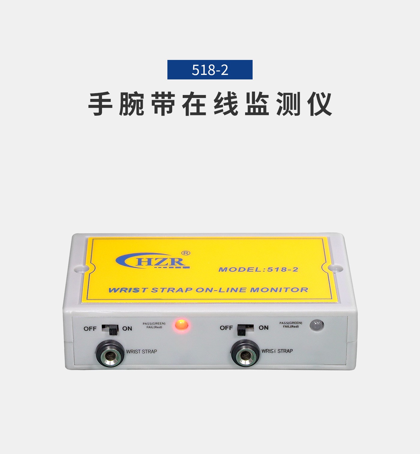 離子風機|離子風棒|靜電消除器|ESD門禁系統|HZR