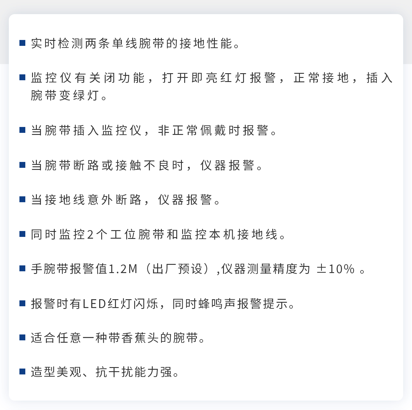 離子風機|離子風棒|靜電消除器|ESD門禁系統|HZR