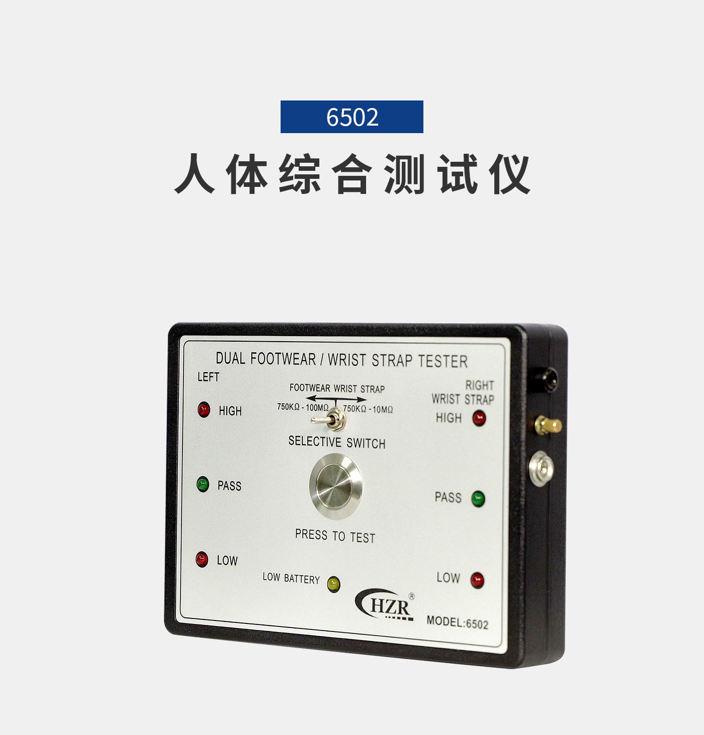 離子風(fēng)機|離子風(fēng)棒|靜電消除器|ESD門禁系統(tǒng)|HZR