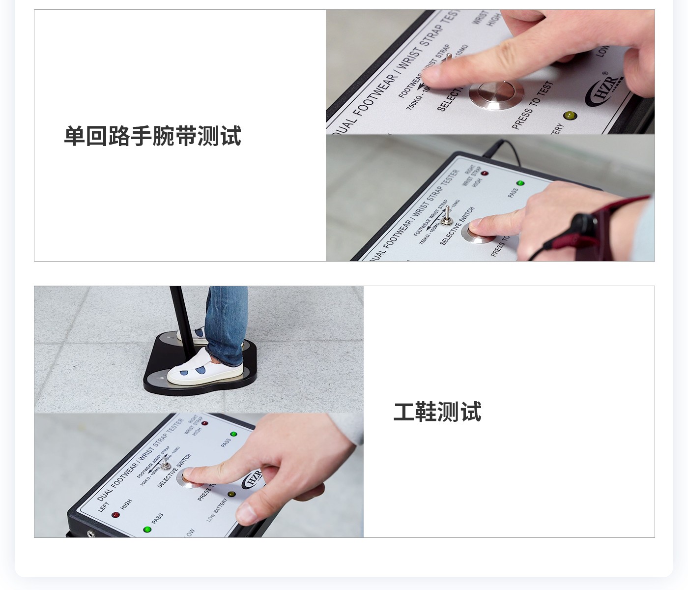 離子風(fēng)機|離子風(fēng)棒|靜電消除器|ESD門禁系統(tǒng)|HZR
