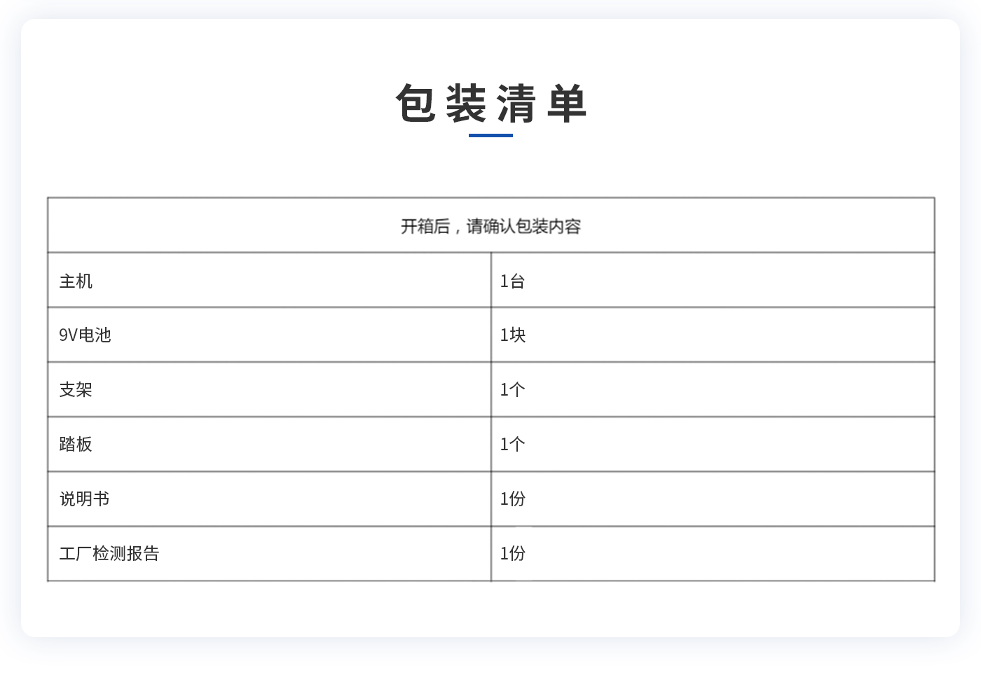 離子風(fēng)機|離子風(fēng)棒|靜電消除器|ESD門禁系統(tǒng)|HZR