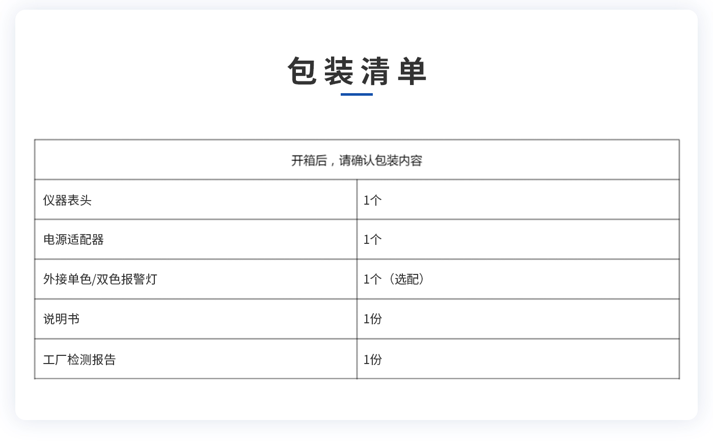 離子風(fēng)機(jī)|離子風(fēng)棒|靜電消除器|ESD門(mén)禁系統(tǒng)|HZR