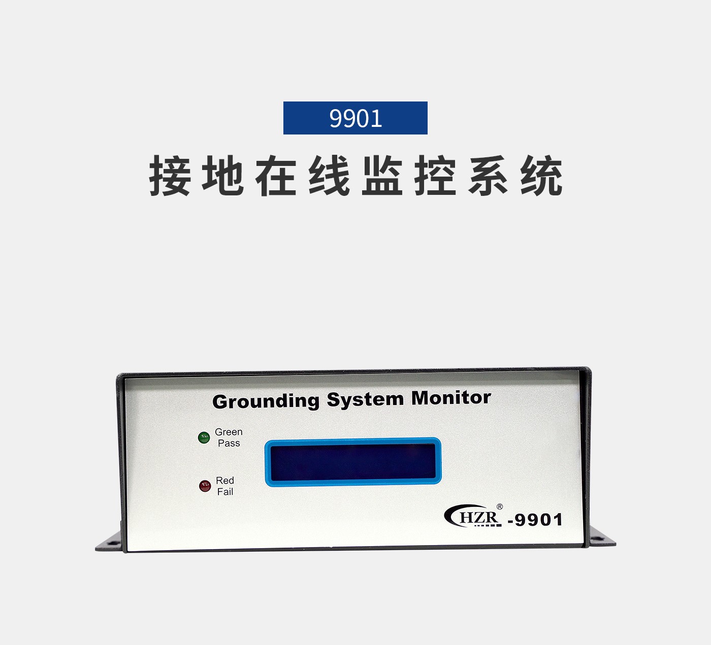 離子風(fēng)機(jī)|離子風(fēng)棒|靜電消除器|ESD門禁系統(tǒng)|HZR