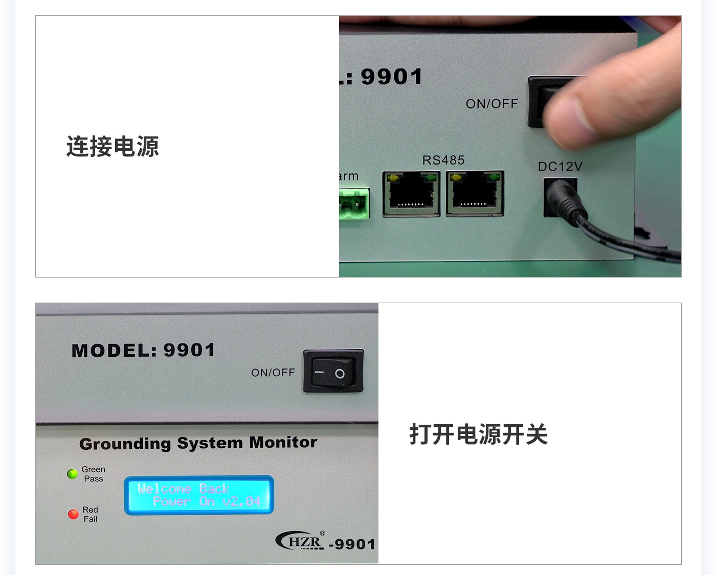 離子風(fēng)機(jī)|離子風(fēng)棒|靜電消除器|ESD門禁系統(tǒng)|HZR
