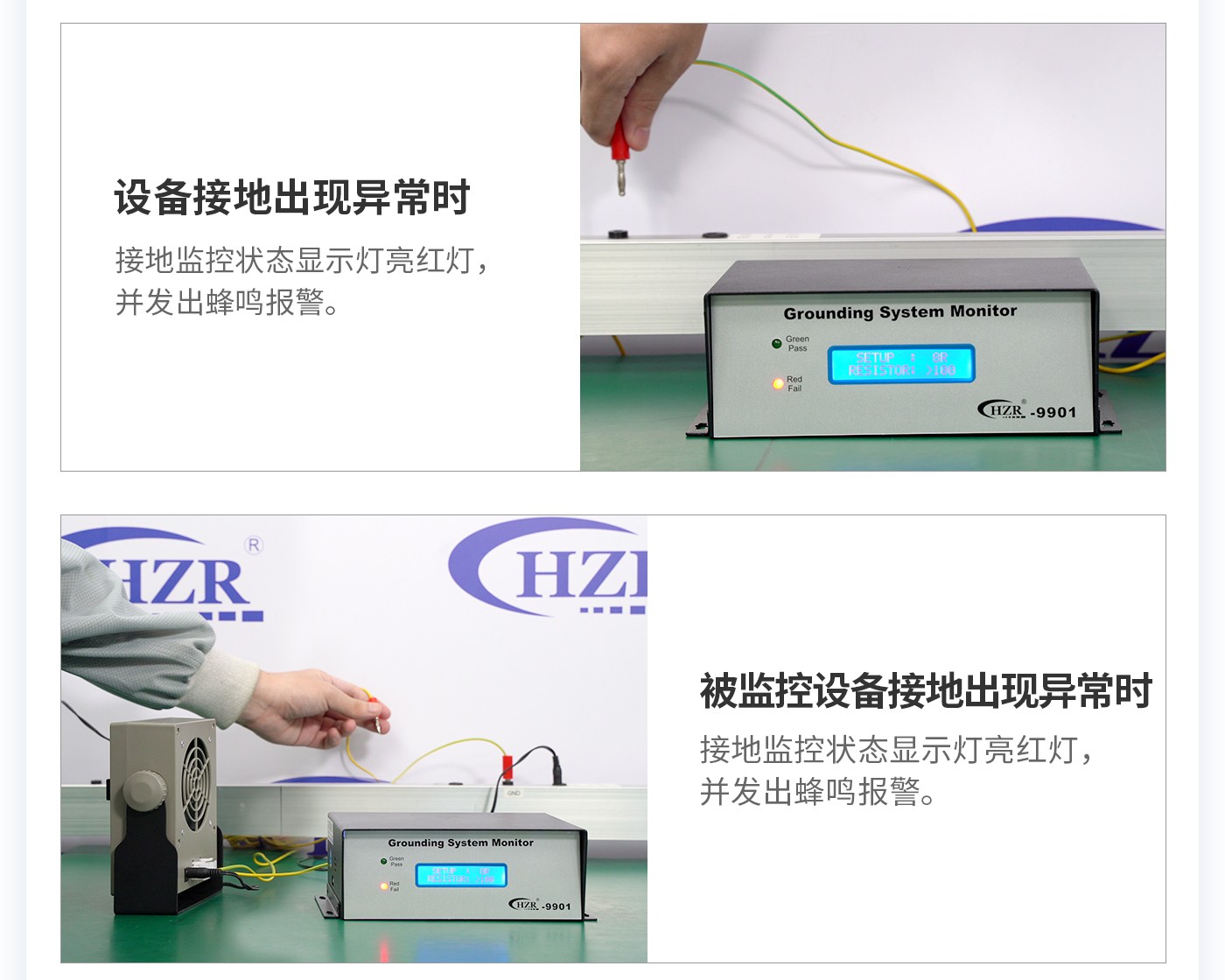 離子風(fēng)機(jī)|離子風(fēng)棒|靜電消除器|ESD門禁系統(tǒng)|HZR