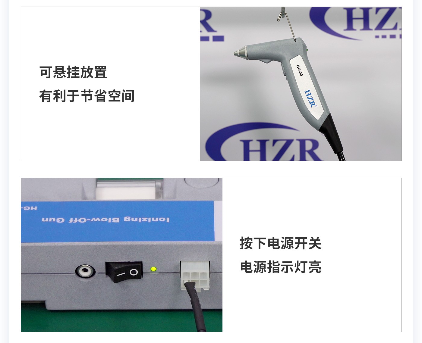 離子風機|離子風棒|靜電消除器|ESD門禁系統(tǒng)|HZR