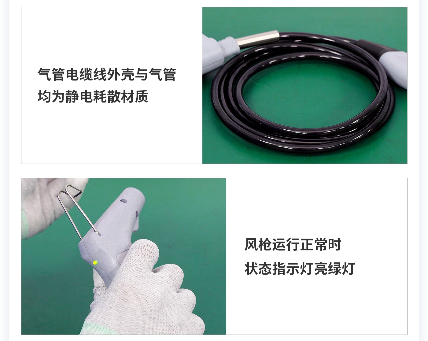 離子風機|離子風棒|靜電消除器|ESD門禁系統(tǒng)|HZR