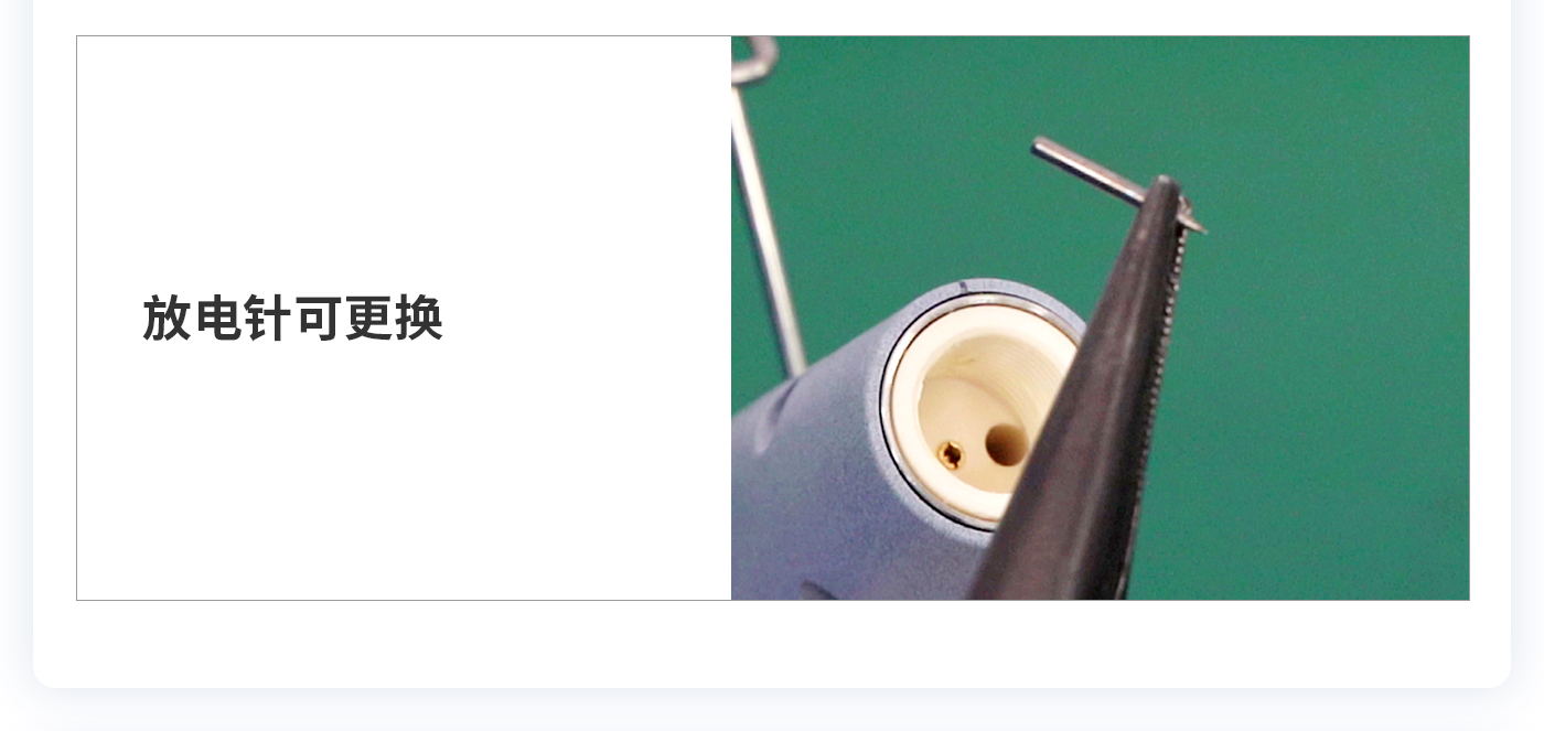 離子風機|離子風棒|靜電消除器|ESD門禁系統(tǒng)|HZR