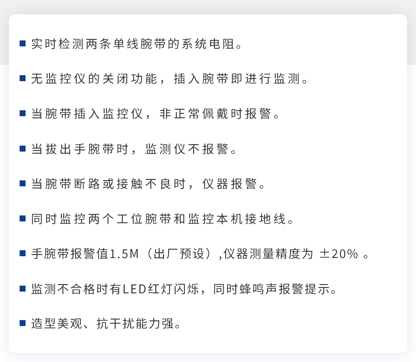 離子風(fēng)機(jī)|離子風(fēng)棒|靜電消除器|ESD門(mén)禁系統(tǒng)|HZR