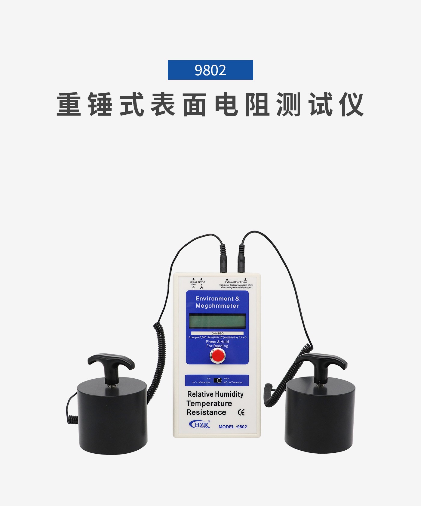 離子風(fēng)機|離子風(fēng)棒|靜電消除器|ESD門禁系統(tǒng)|HZR