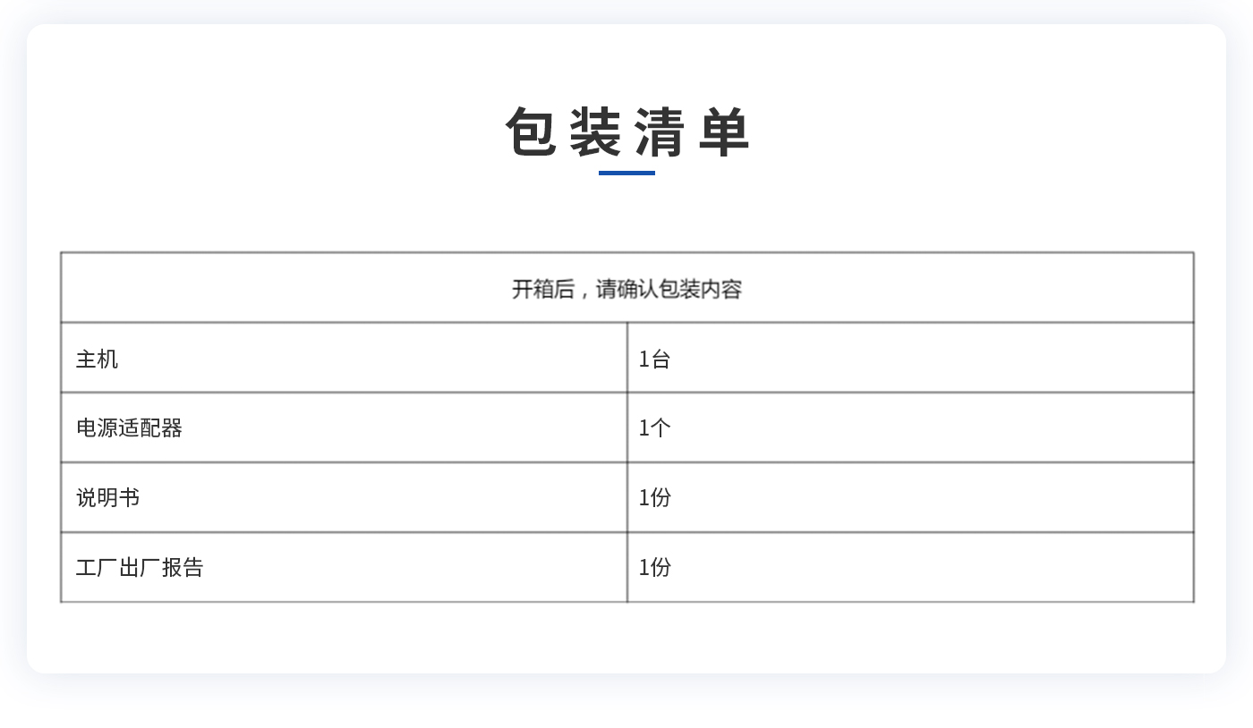 離子風(fēng)機|離子風(fēng)棒|靜電消除器|ESD門禁系統(tǒng)|HZR