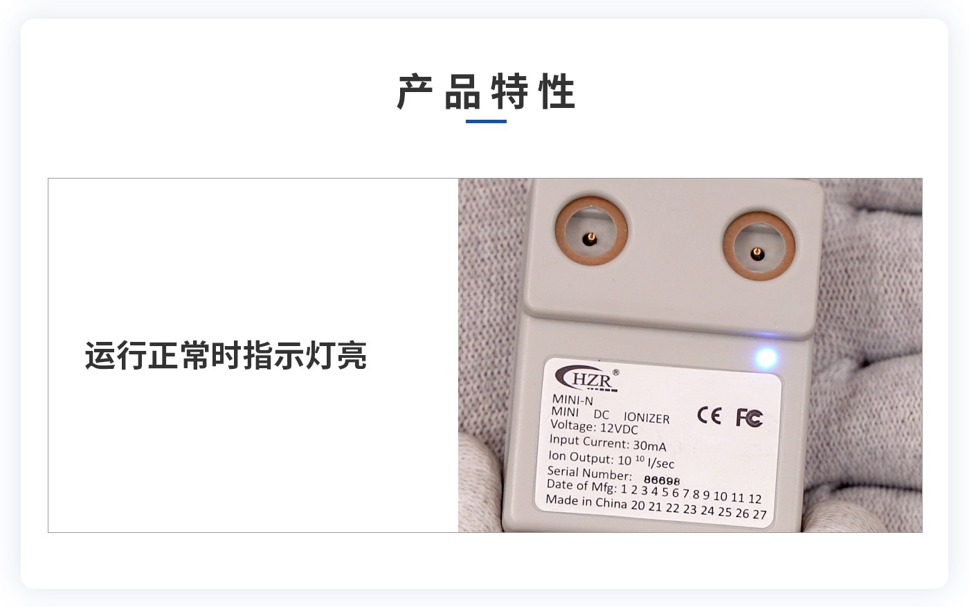 離子風(fēng)機|離子風(fēng)棒|靜電消除器|ESD門禁系統(tǒng)|HZR