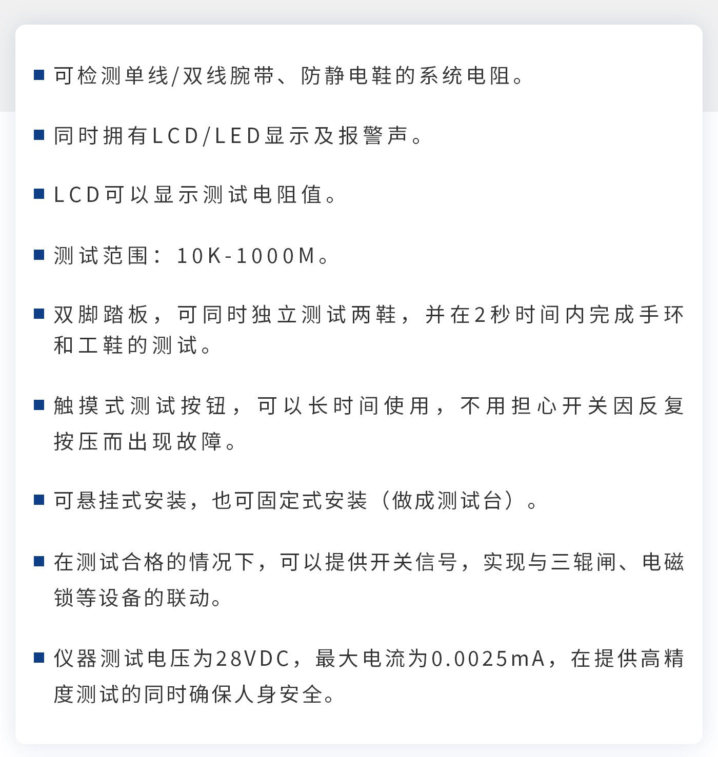 離子風機|離子風棒|靜電消除器|ESD門禁系統(tǒng)|HZR