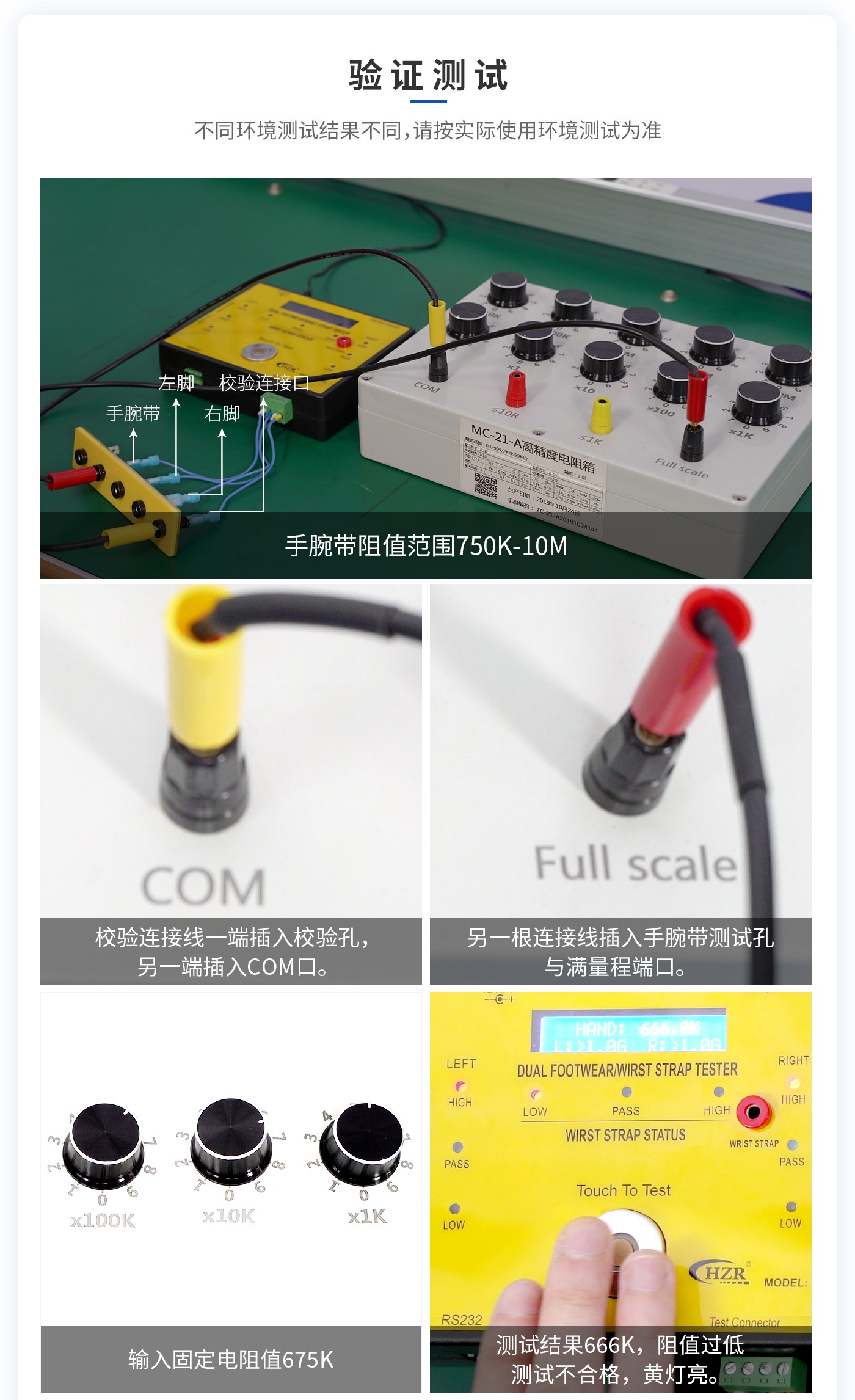 離子風機|離子風棒|靜電消除器|ESD門禁系統(tǒng)|HZR