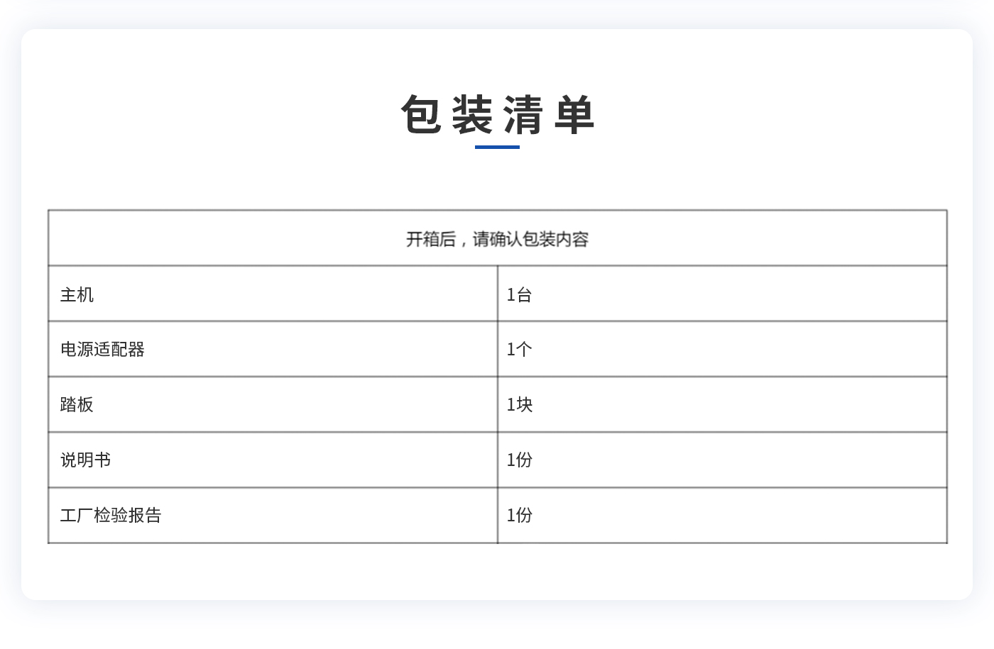 離子風機|離子風棒|靜電消除器|ESD門禁系統(tǒng)|HZR