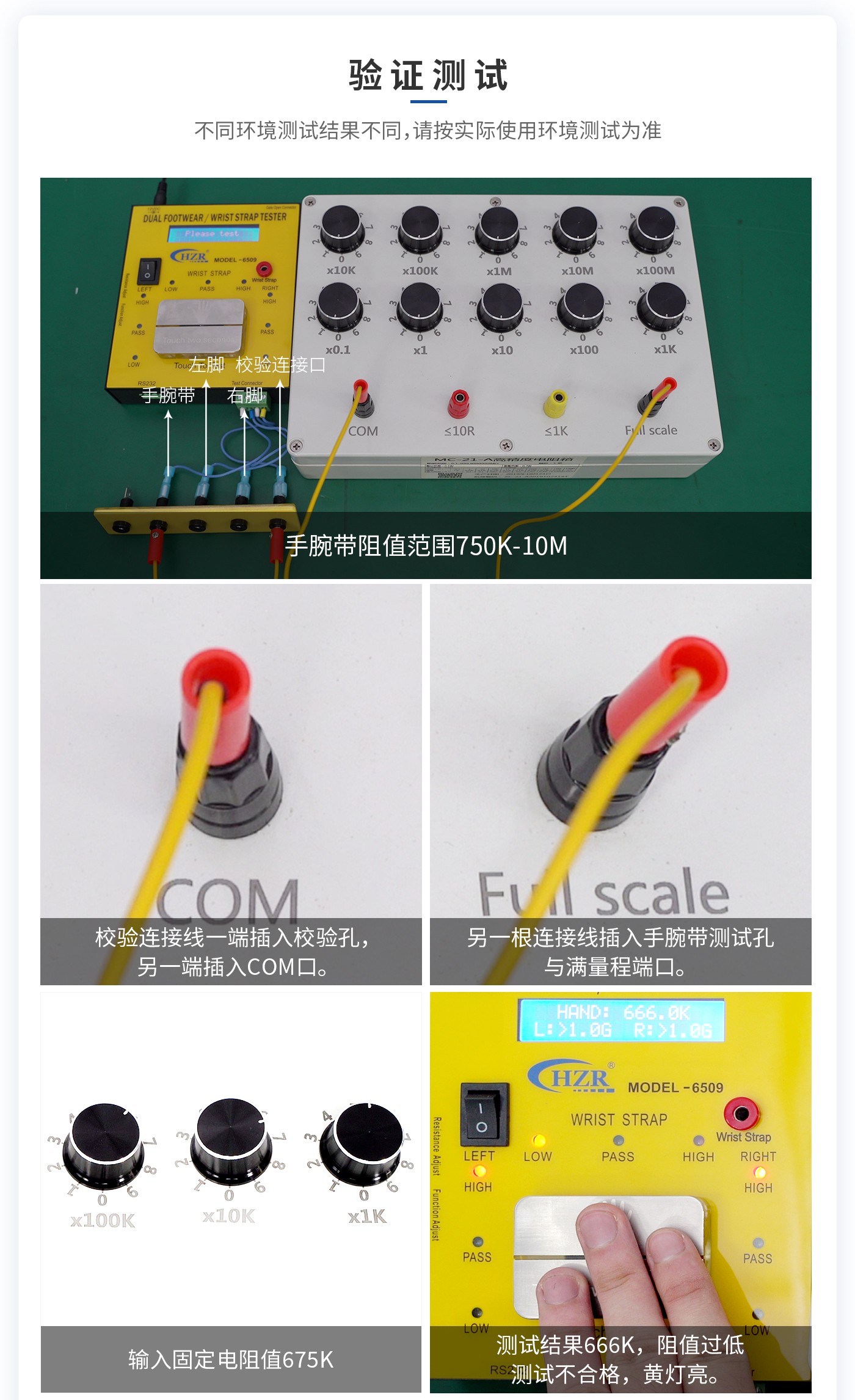 離子風(fēng)機|離子風(fēng)棒|靜電消除器|ESD門禁系統(tǒng)|HZR