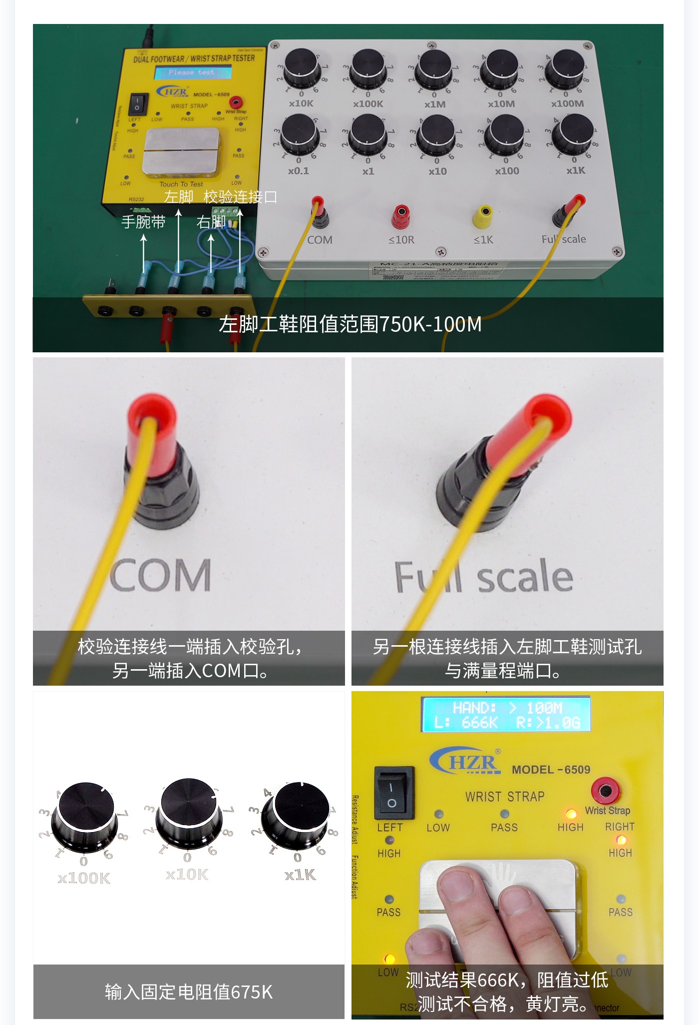 離子風(fēng)機|離子風(fēng)棒|靜電消除器|ESD門禁系統(tǒng)|HZR