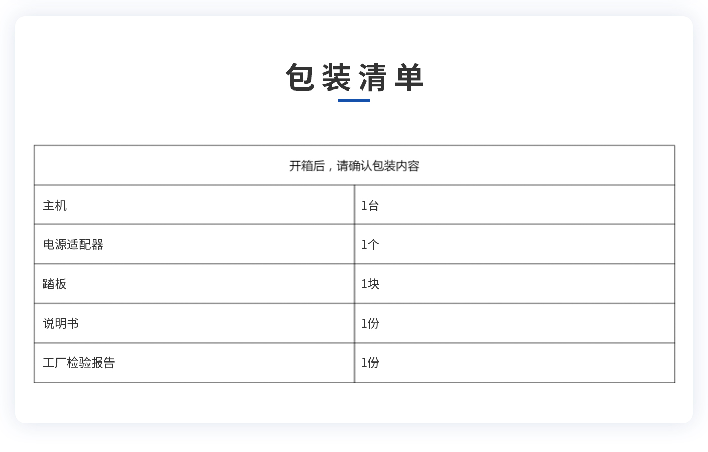 離子風(fēng)機|離子風(fēng)棒|靜電消除器|ESD門禁系統(tǒng)|HZR