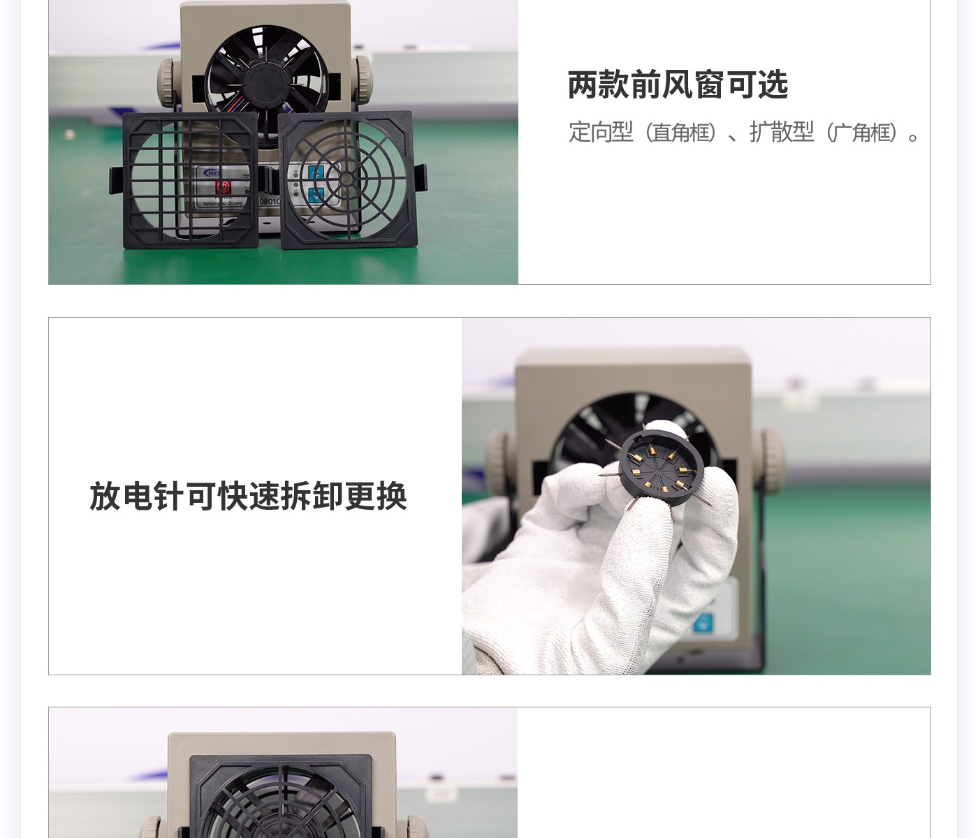 離子風(fēng)機(jī)|離子風(fēng)棒|靜電消除器|ESD門禁系統(tǒng)|HZR
