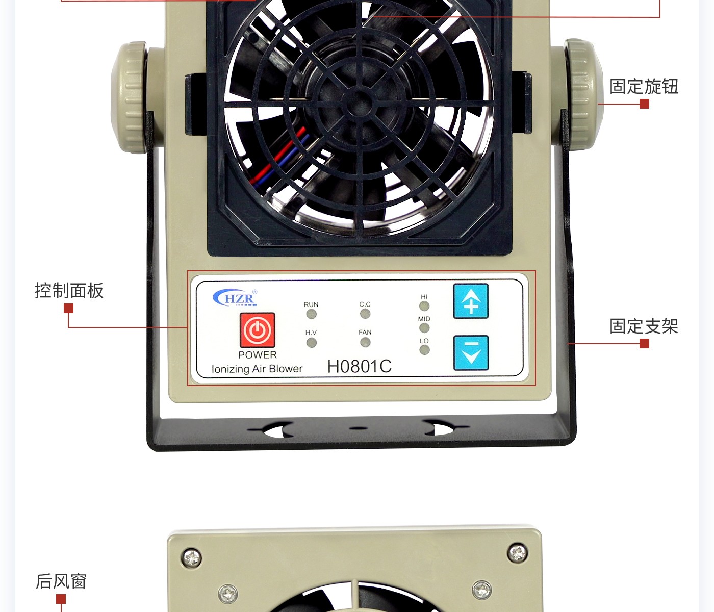 離子風(fēng)機(jī)|離子風(fēng)棒|靜電消除器|ESD門禁系統(tǒng)|HZR