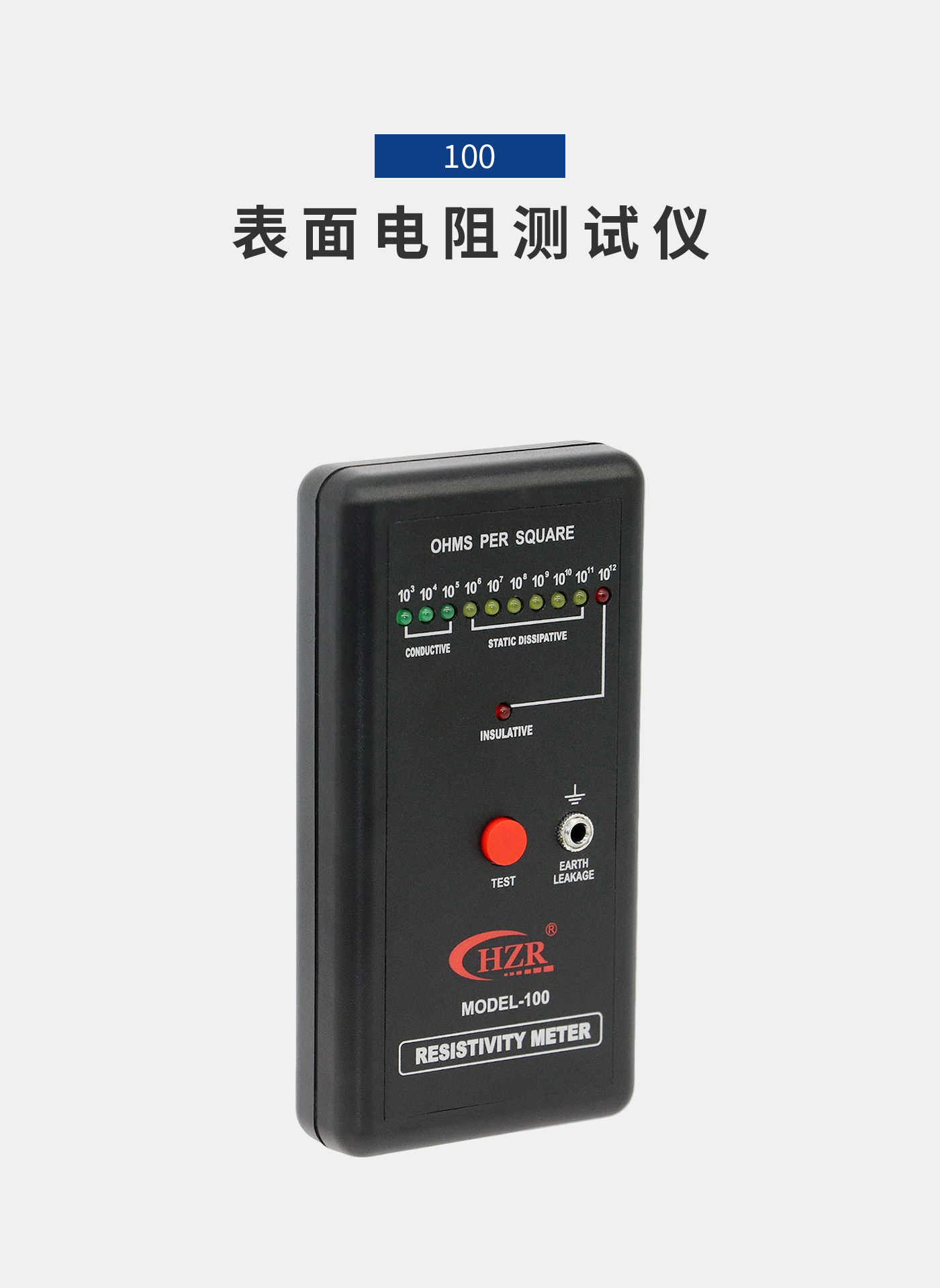 離子風(fēng)機(jī)|離子風(fēng)棒|靜電消除器|ESD門禁系統(tǒng)|HZR