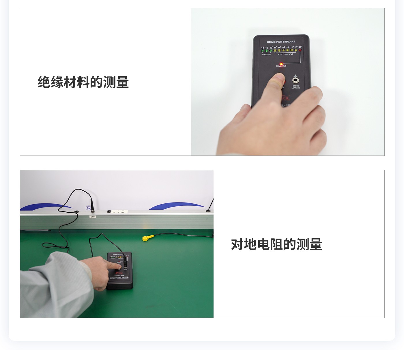 離子風(fēng)機(jī)|離子風(fēng)棒|靜電消除器|ESD門禁系統(tǒng)|HZR